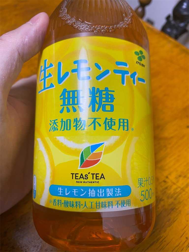 f:id:ika-pikurusu:20210510190611j:image f:id:ika-pikurusu:20210510190611j:image