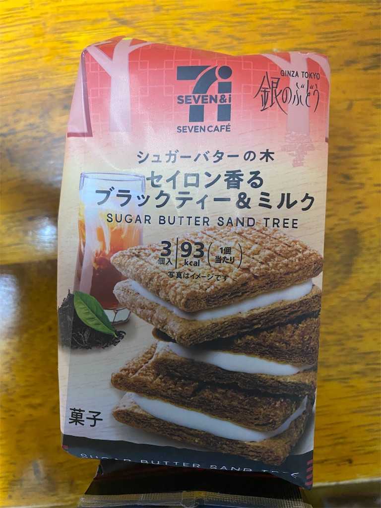 f:id:ika-pikurusu:20210512132720j:image