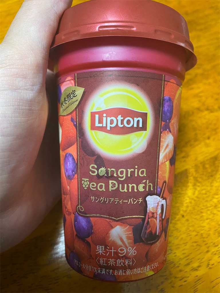 f:id:ika-pikurusu:20211017231028j:image