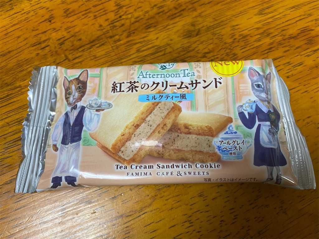 f:id:ika-pikurusu:20211113211035j:image f:id:ika-pikurusu:20211113211035j:image