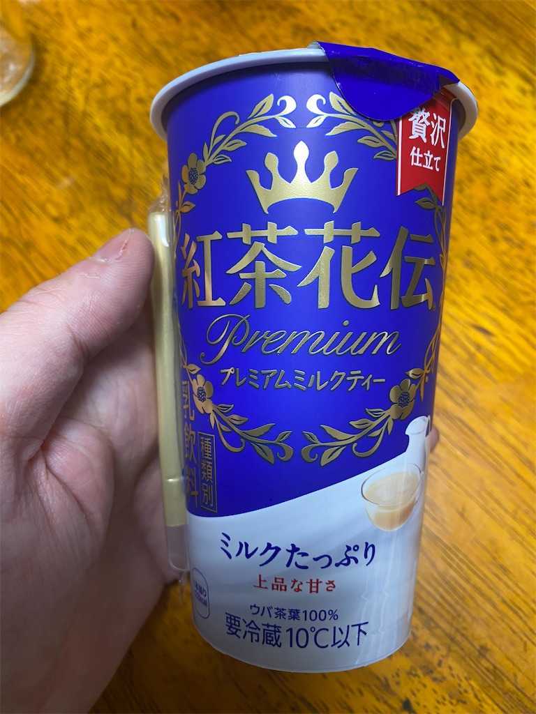 f:id:ika-pikurusu:20211220232715j:image