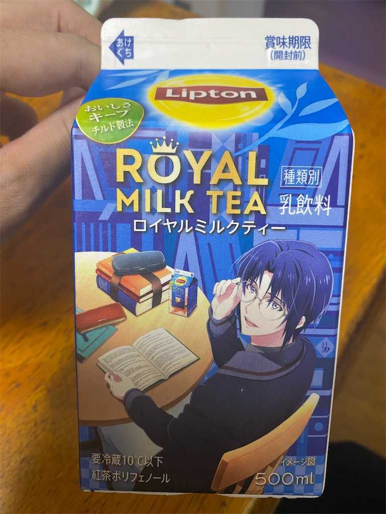 f:id:ika-pikurusu:20220429043957j:image