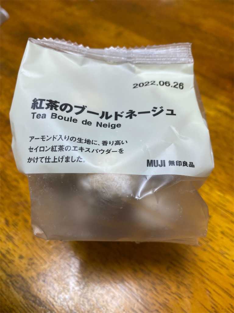 f:id:ika-pikurusu:20220511142900j:image