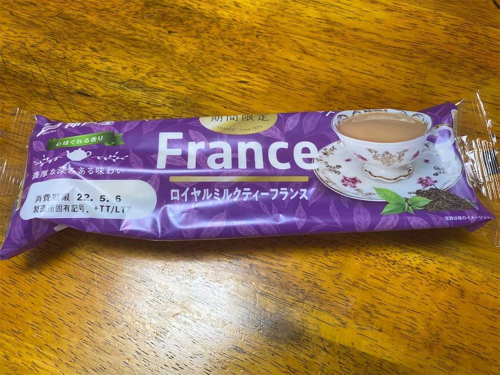 f:id:ika-pikurusu:20220512201647j:image f:id:ika-pikurusu:20220512201647j:image