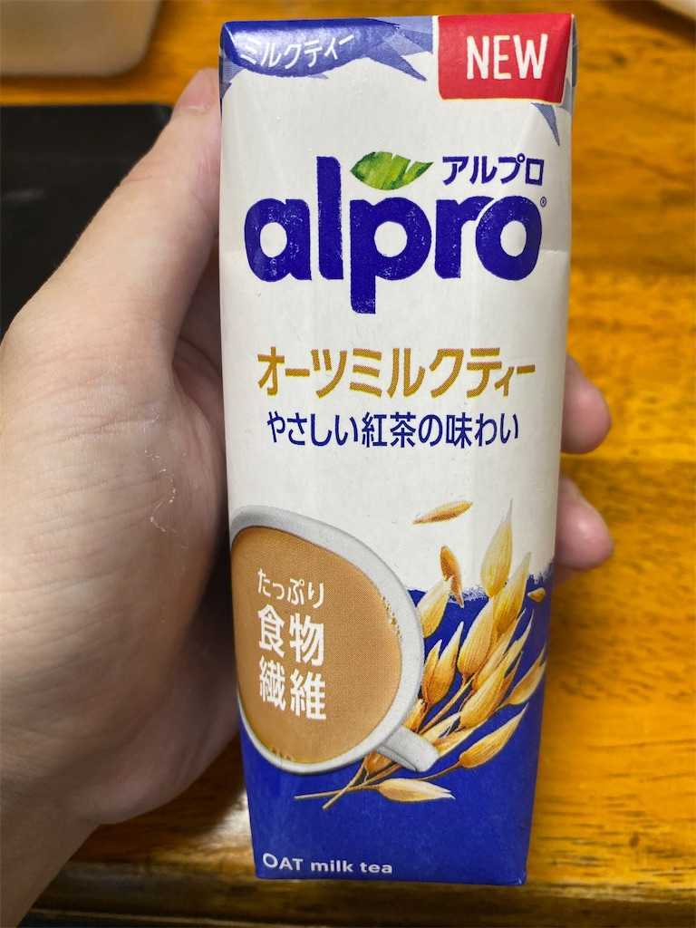 f:id:ika-pikurusu:20220601191610j:image f:id:ika-pikurusu:20220601191610j:image