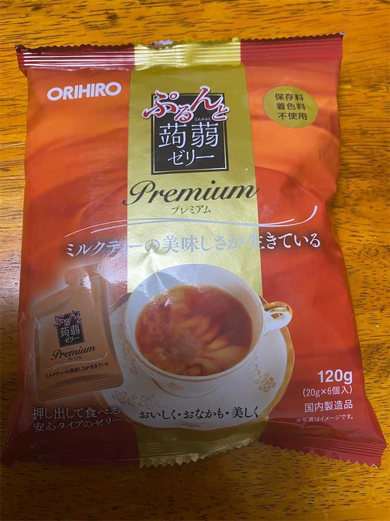 f:id:ika-pikurusu:20220627174340j:image f:id:ika-pikurusu:20220627174340j:image