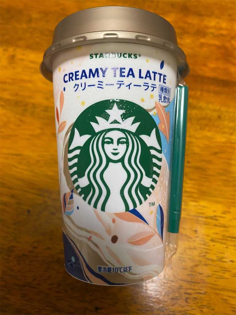 f:id:ika-pikurusu:20230905215542j:image