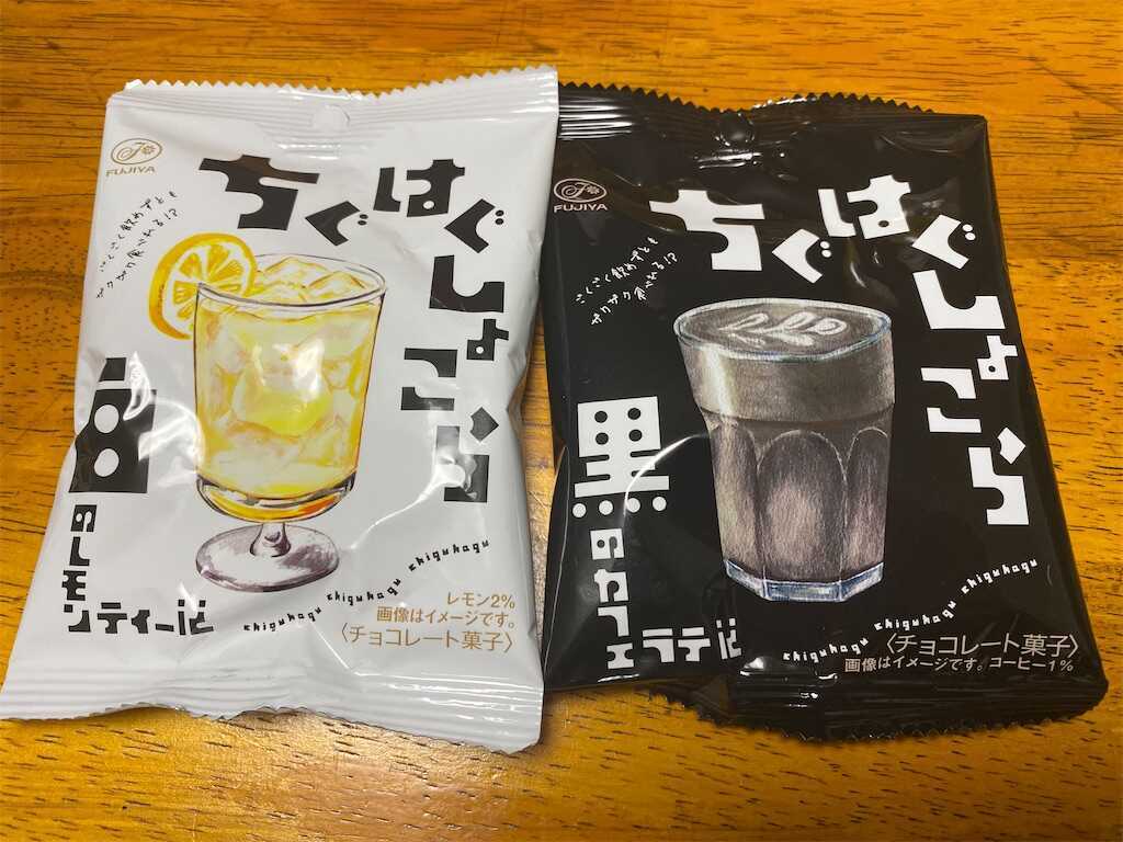 f:id:ika-pikurusu:20231007205759j:image f:id:ika-pikurusu:20231007205759j:image