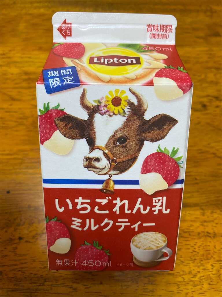 f:id:ika-pikurusu:20231020125314j:image