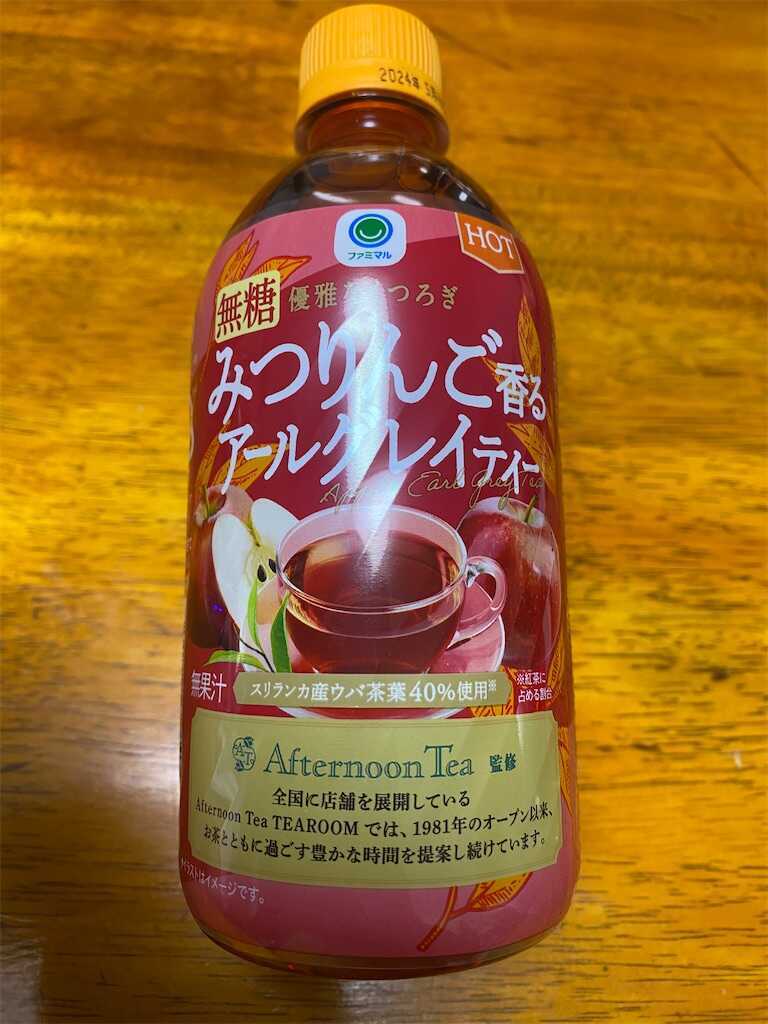 f:id:ika-pikurusu:20231022221318j:image f:id:ika-pikurusu:20231022221318j:image