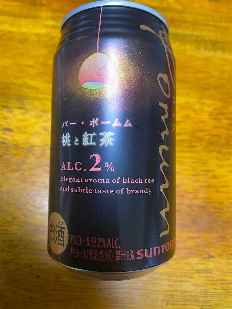 f:id:ika-pikurusu:20231024220150j:image