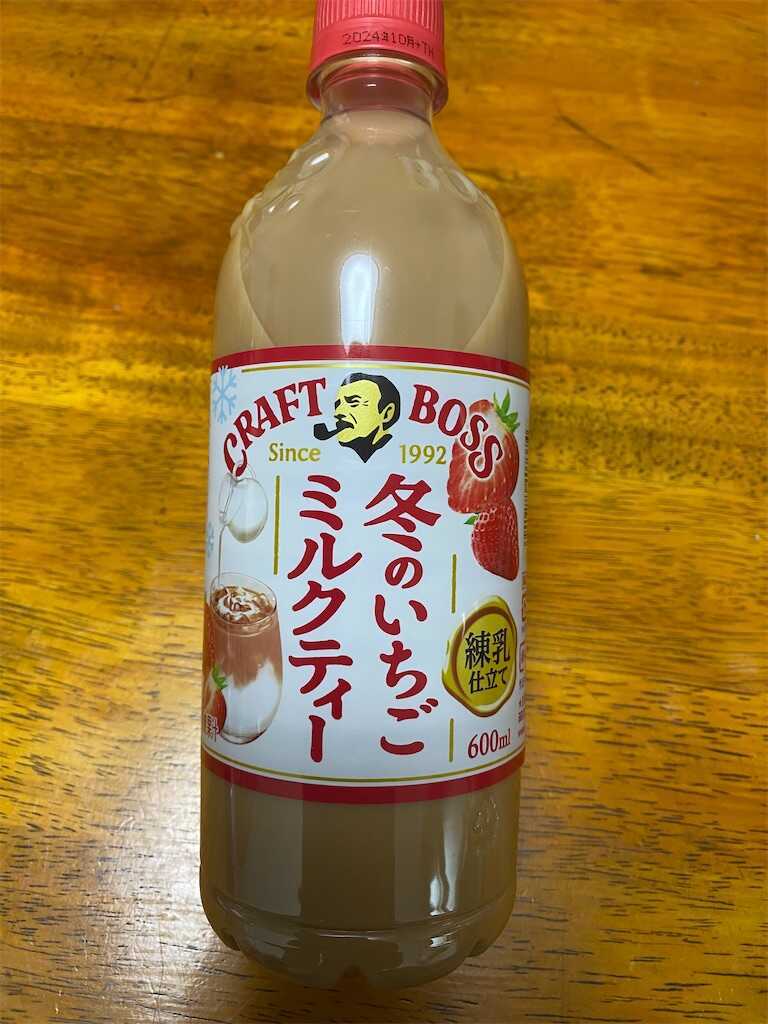 クラフトボス・冬のいちごミルクティー - イカ紳士のミルク