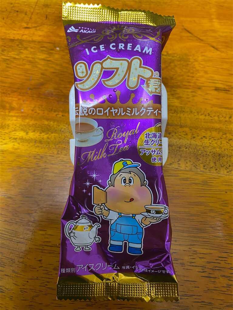 f:id:ika-pikurusu:20231214211331j:image f:id:ika-pikurusu:20231214211331j:image