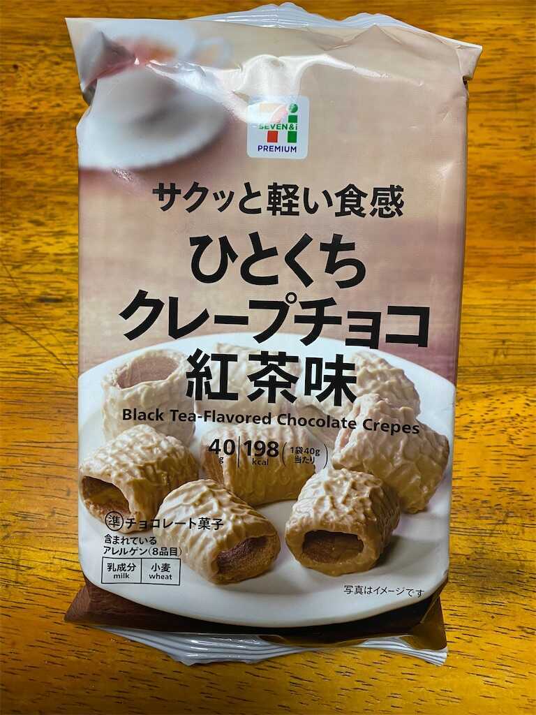 f:id:ika-pikurusu:20240109182814j:image