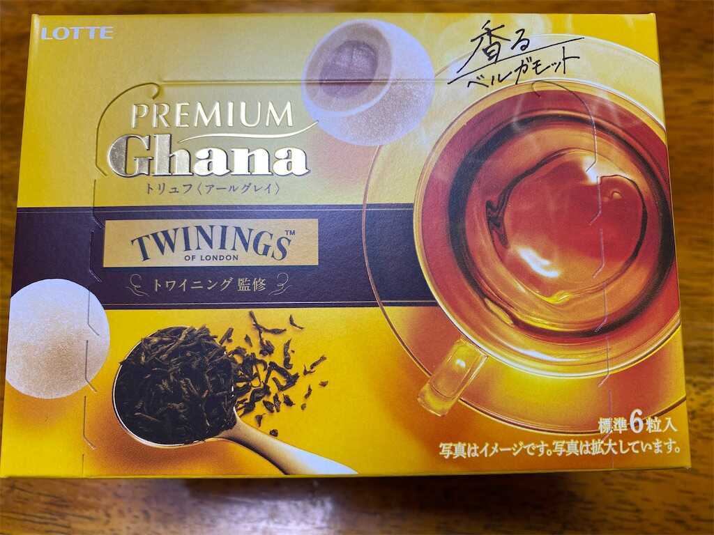 f:id:ika-pikurusu:20240121234037j:image