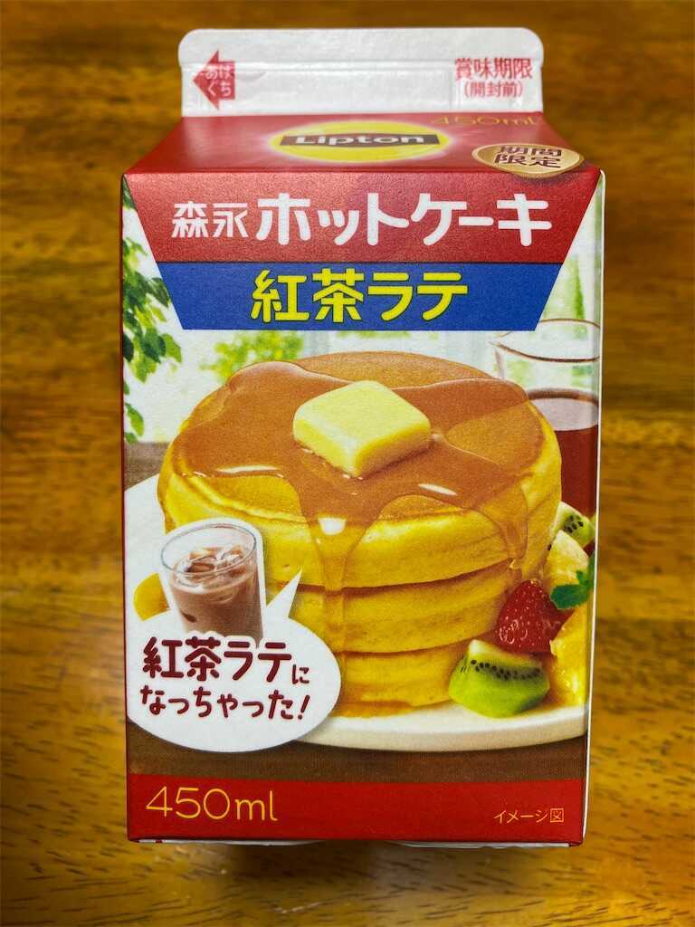 f:id:ika-pikurusu:20240210205613j:image