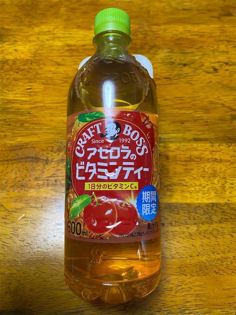 f:id:ika-pikurusu:20240212160122j:image f:id:ika-pikurusu:20240212160122j:image