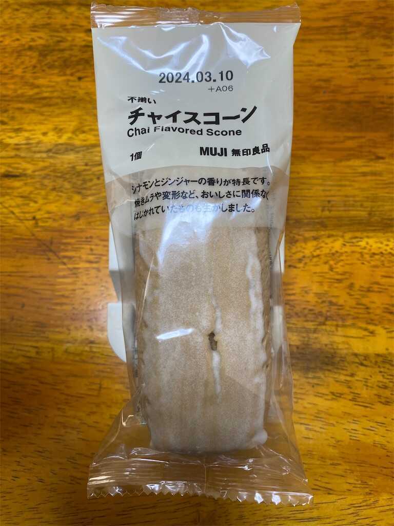 f:id:ika-pikurusu:20240225180611j:image f:id:ika-pikurusu:20240225180611j:image