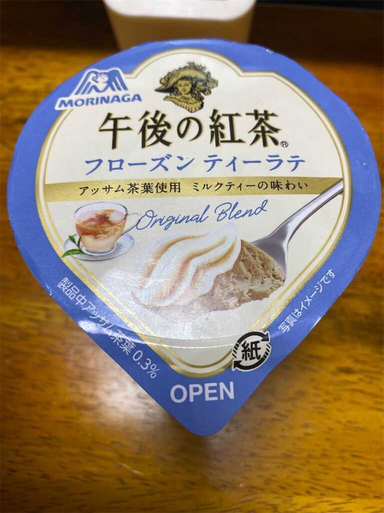 f:id:ika-pikurusu:20240318145244j:image