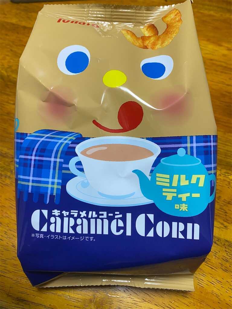 f:id:ika-pikurusu:20240401203723j:image f:id:ika-pikurusu:20240401203723j:image