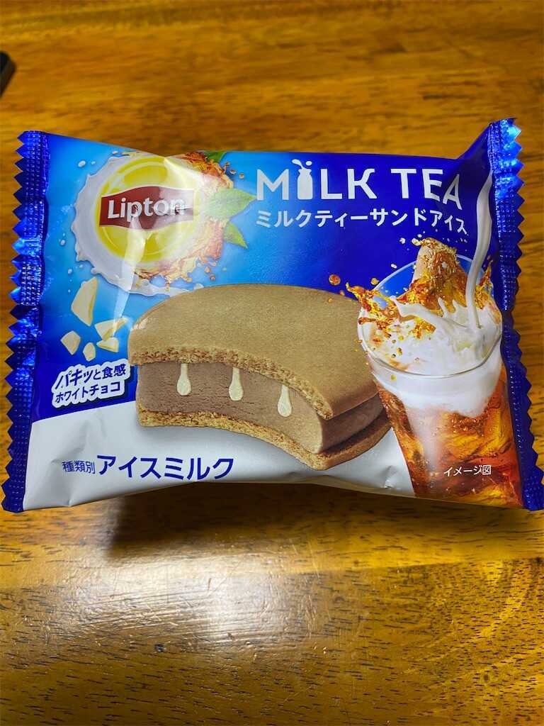 ミルクティー リプトン・ミルクティーサンドアイス - イカ紳士のミルクティーブログ