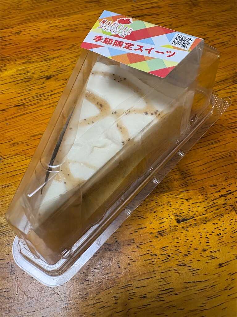 f:id:ika-pikurusu:20250410190427j:image