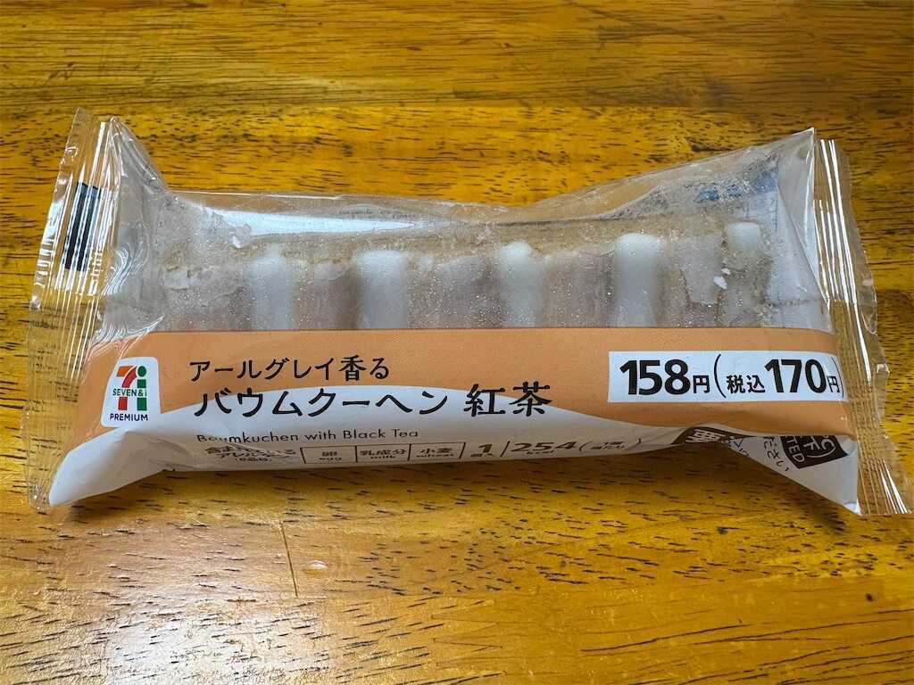 f:id:ika-pikurusu:20250417213958j:image f:id:ika-pikurusu:20250417213958j:image