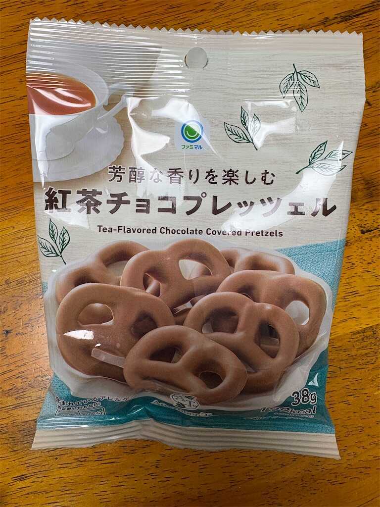 紅茶チョコプレッツェル - イカ紳士のミルクティーブログ