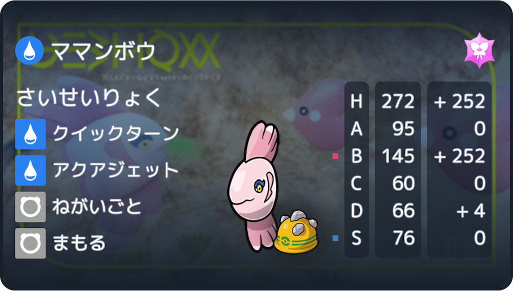 f:id:ika0000:20250202032133p:image