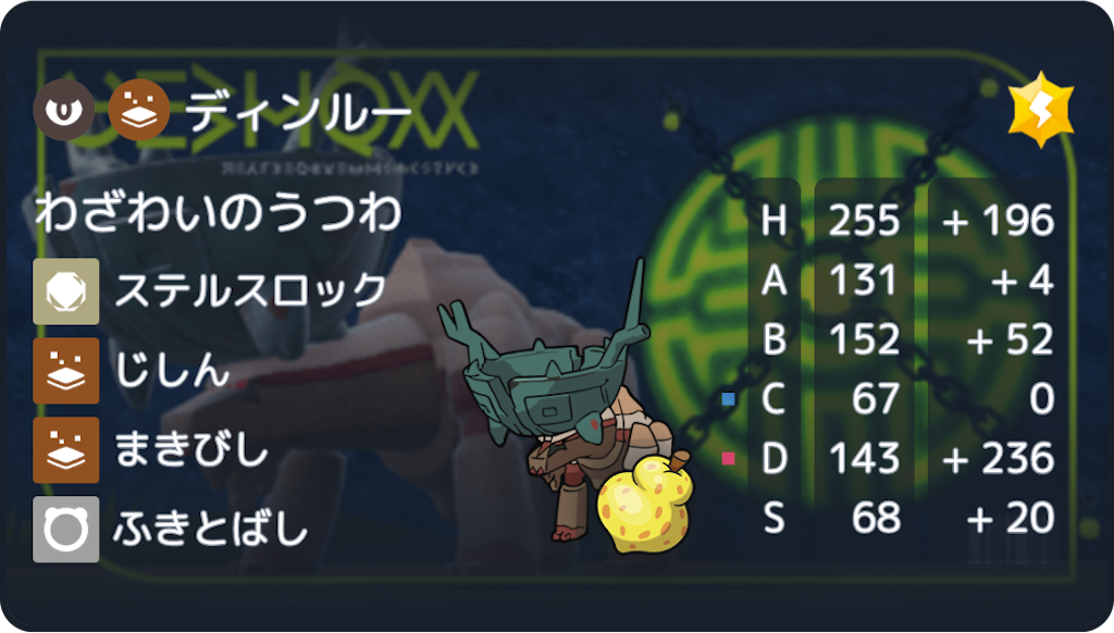 f:id:ika0000:20250202032736p:image