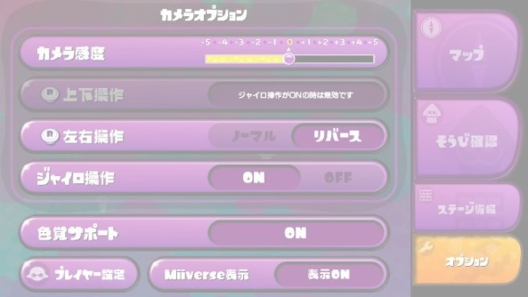 f:id:ika1-god-game:20210306131957p:plain