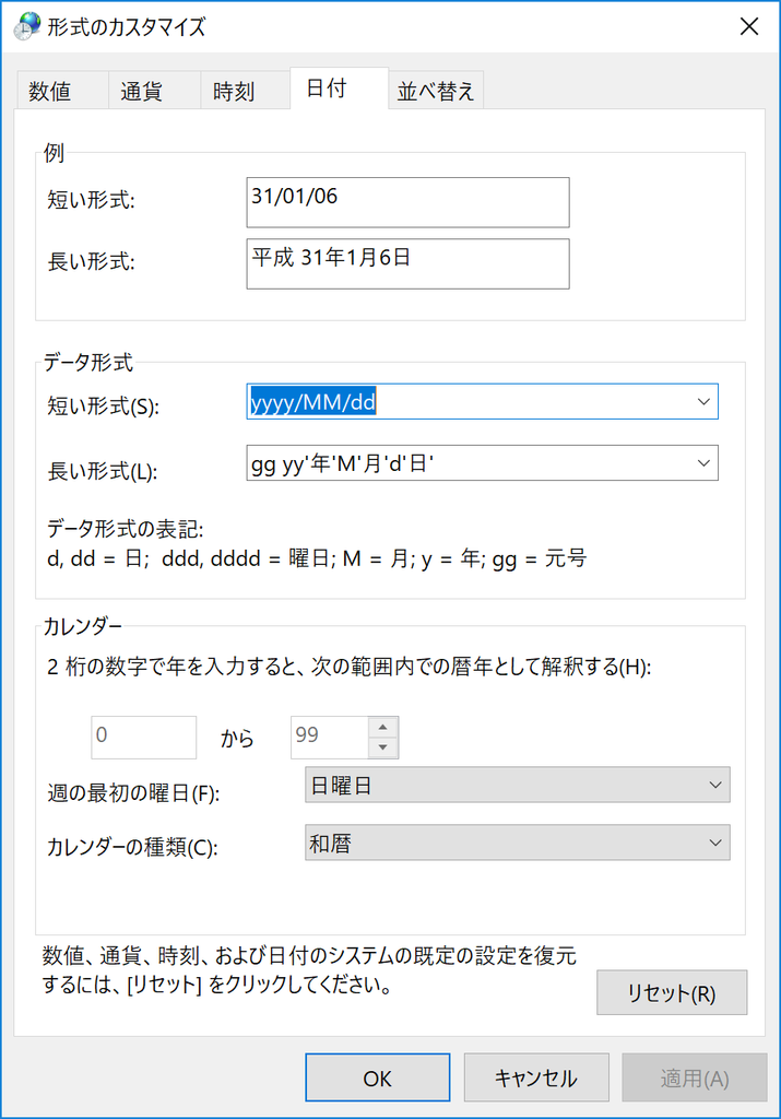 f:id:ika_as_engineer:20190106184604p:plain f:id:ika_as_engineer:20190106184604p:plain