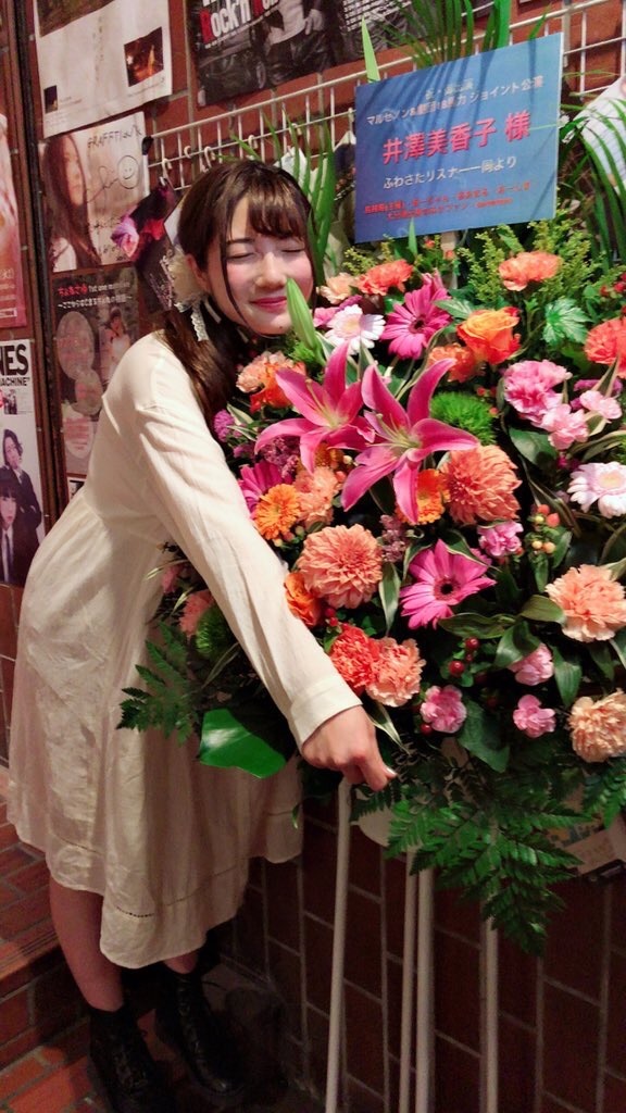 f:id:ika_ika_wtb:20190519134430j:image f:id:ika_ika_wtb:20190519134430j:image