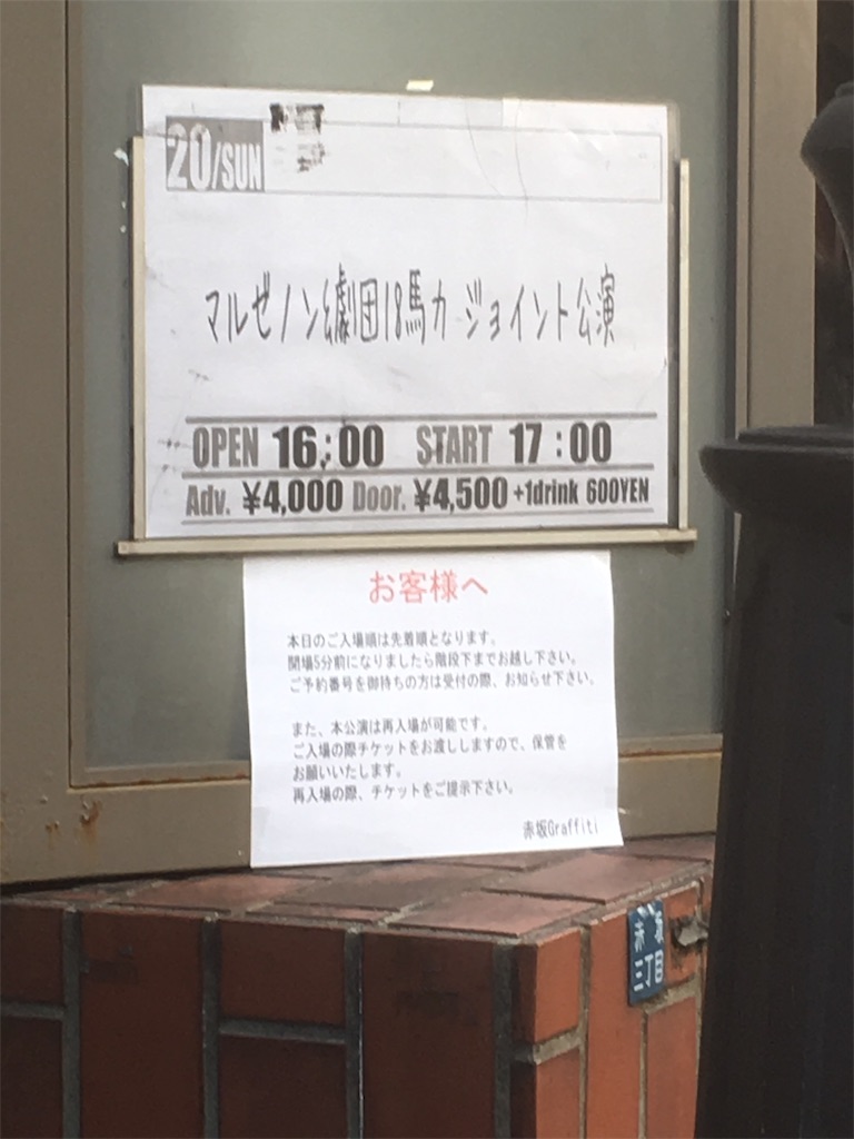 f:id:ika_ika_wtb:20190519134547j:image f:id:ika_ika_wtb:20190519134547j:image