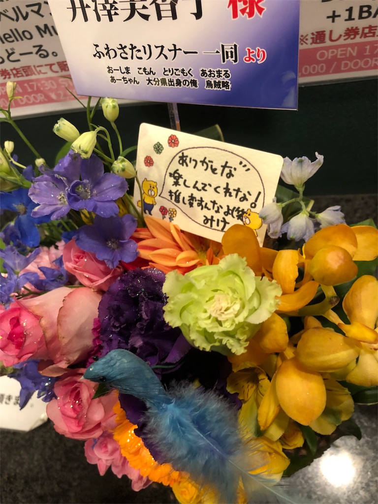f:id:ika_ika_wtb:20190520184857j:image f:id:ika_ika_wtb:20190520184857j:image