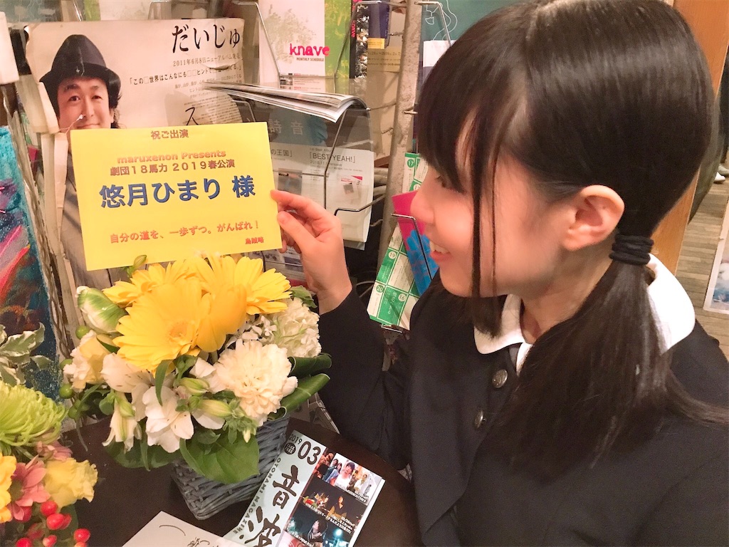 f:id:ika_ika_wtb:20190520191905j:image f:id:ika_ika_wtb:20190520191905j:image