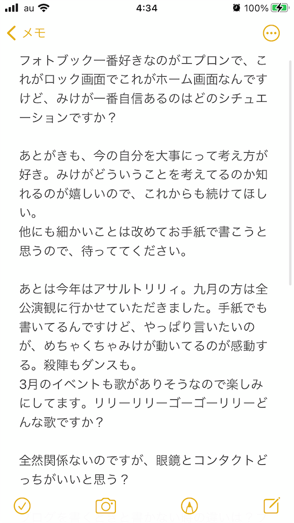 f:id:ika_ika_wtb:20201221055429p:image f:id:ika_ika_wtb:20201221055429p:image
