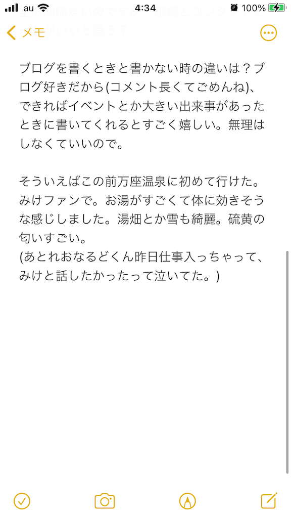 f:id:ika_ika_wtb:20201221055437p:image f:id:ika_ika_wtb:20201221055437p:image