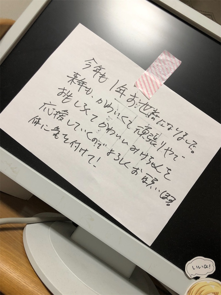 f:id:ika_ika_wtb:20201221055638j:image f:id:ika_ika_wtb:20201221055638j:image
