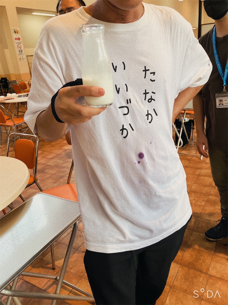 f:id:ika_ika_wtb:20230923230917j:image f:id:ika_ika_wtb:20230923230917j:image