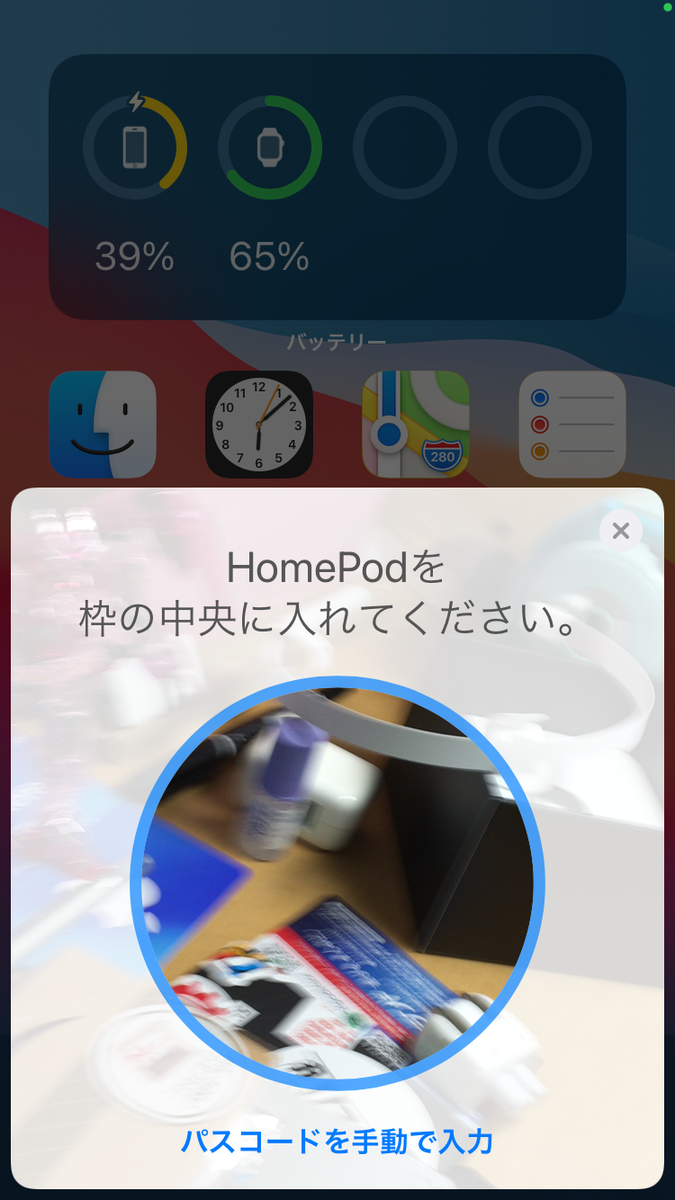 f:id:ikabasta0407:20201217135434p:plain