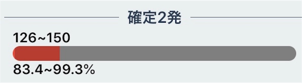 f:id:ikae_poke:20190615112457j:image