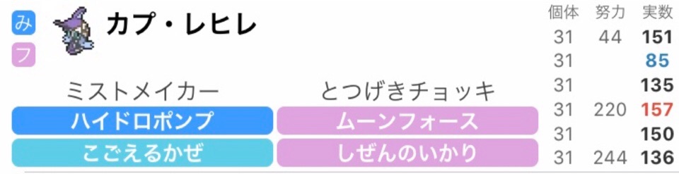 f:id:ikae_poke:20190618135556j:image