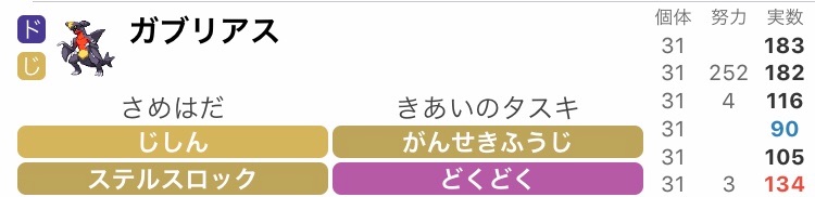 f:id:ikae_poke:20190618135606j:image