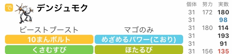 f:id:ikae_poke:20190618135624j:image