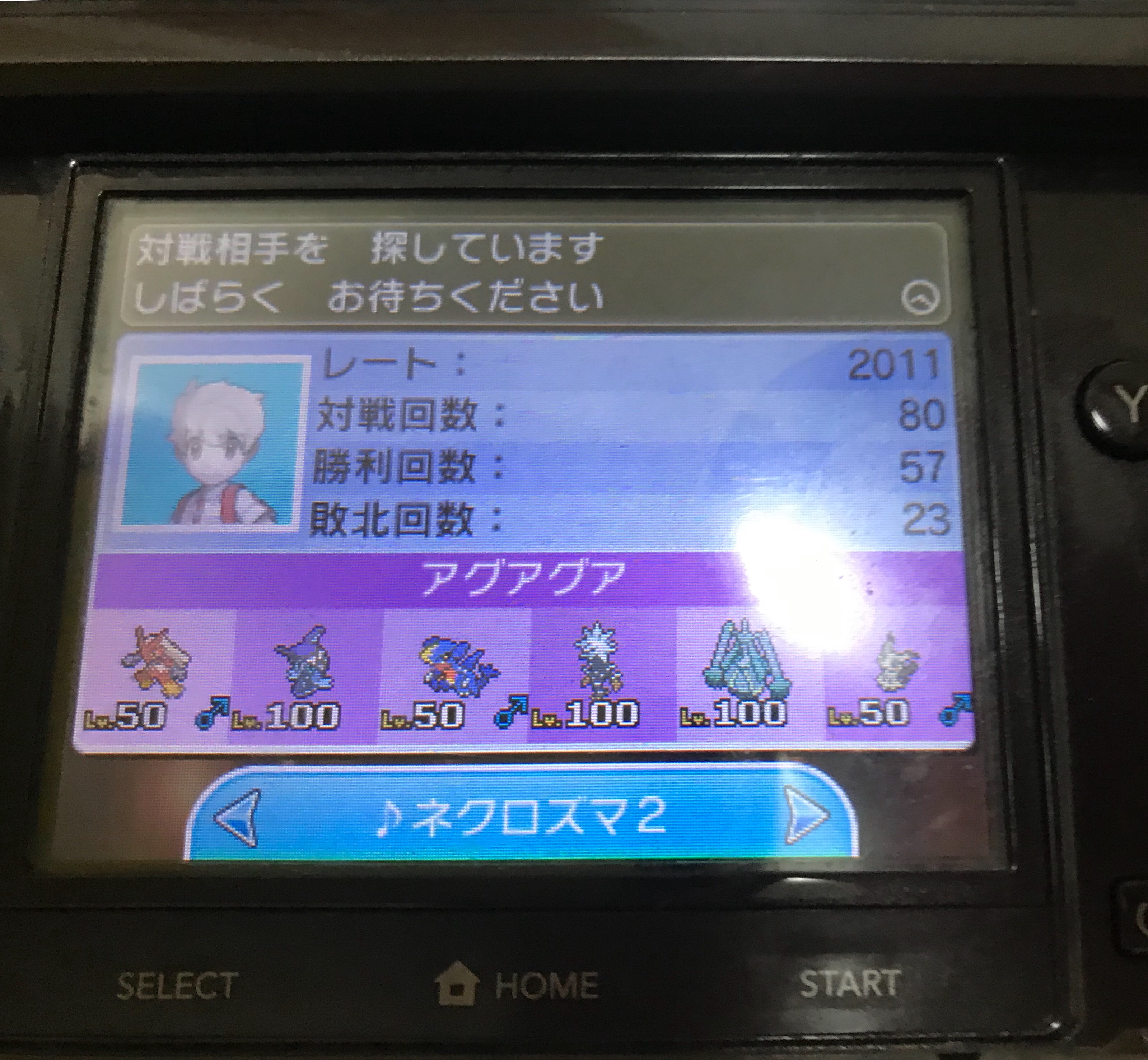 f:id:ikae_poke:20190618143546j:image