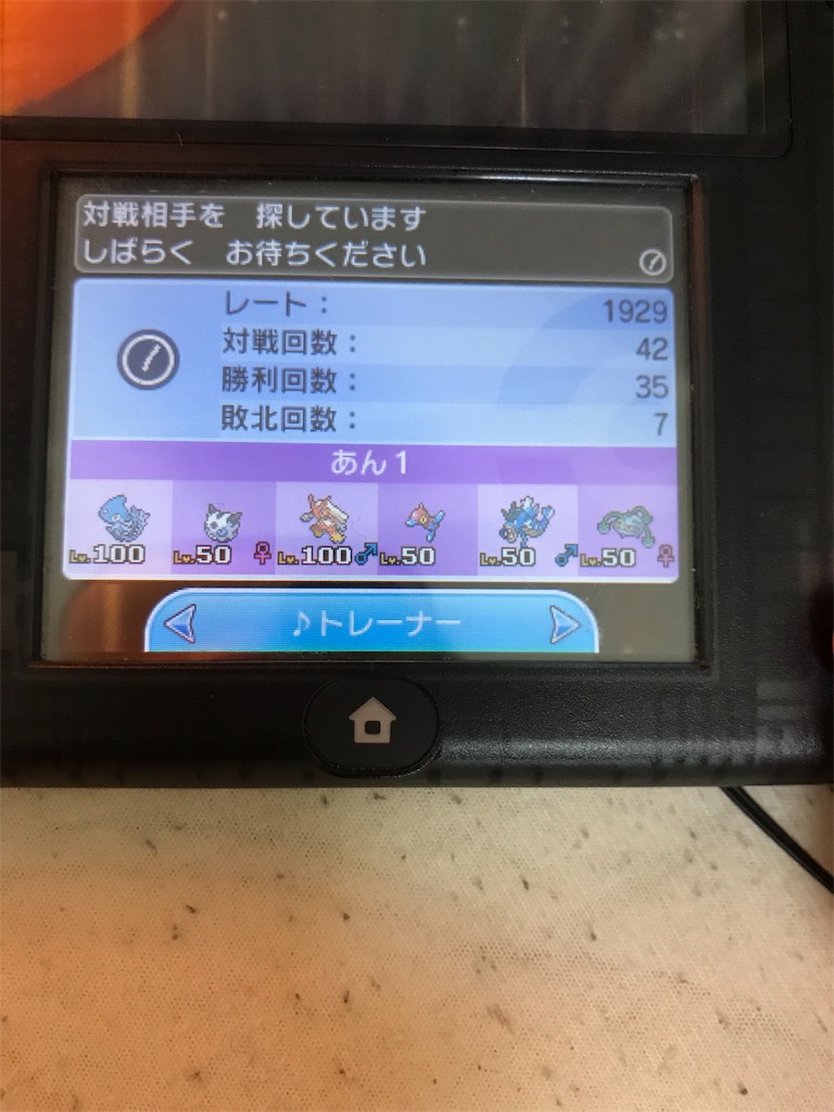 f:id:ikae_poke:20190819002351j:image