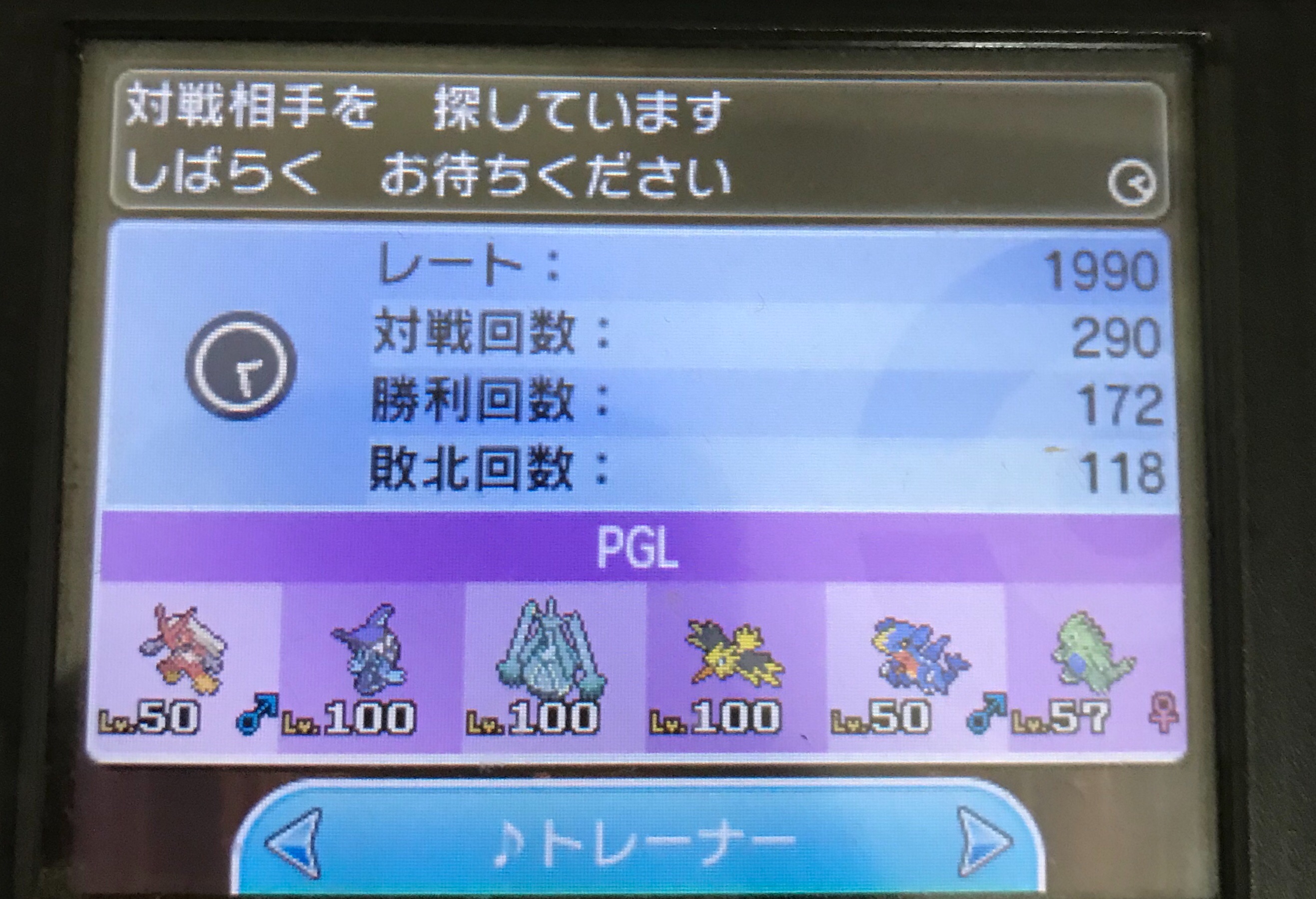f:id:ikae_poke:20200430140536j:image
