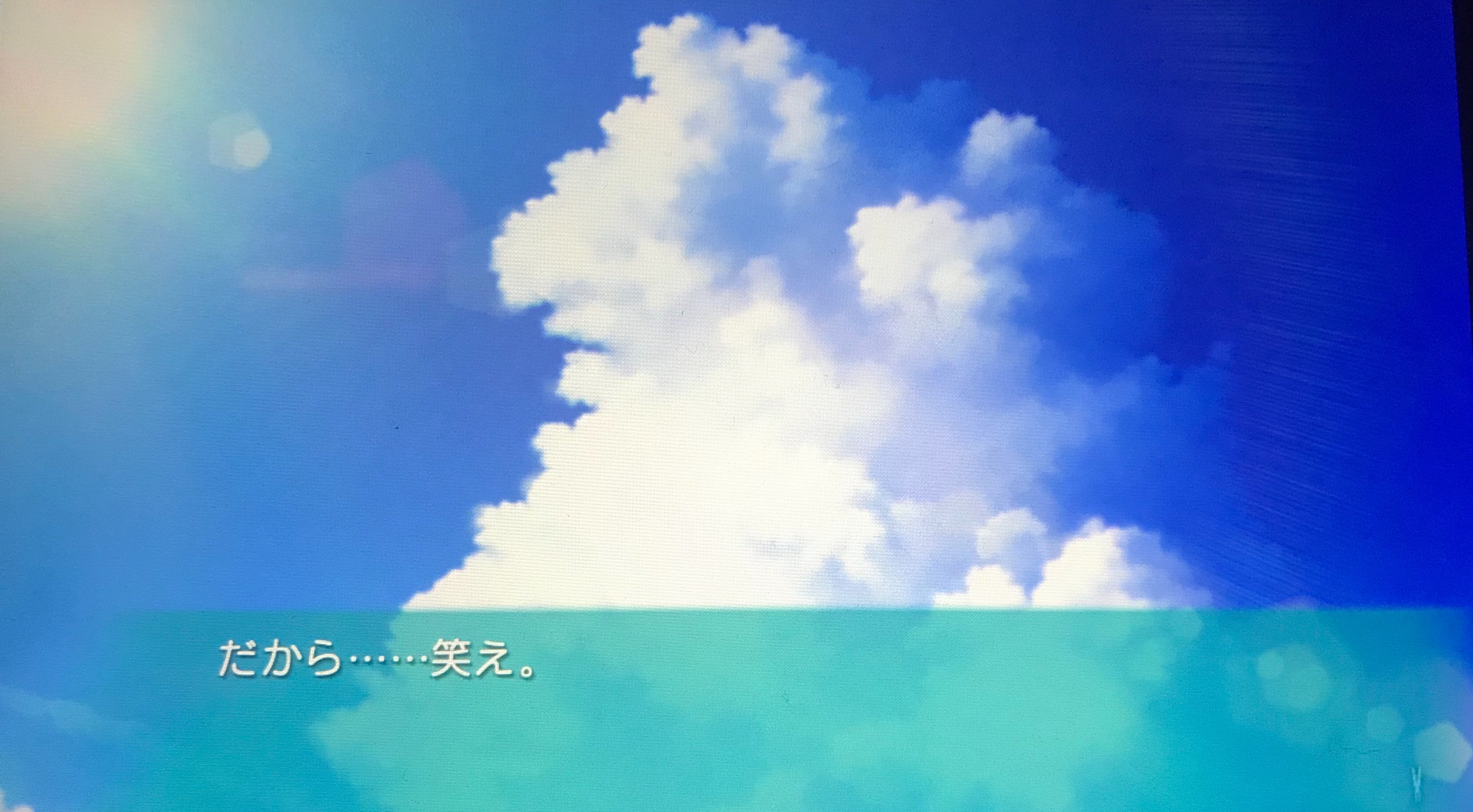 f:id:ikae_poke:20200501050101j:image