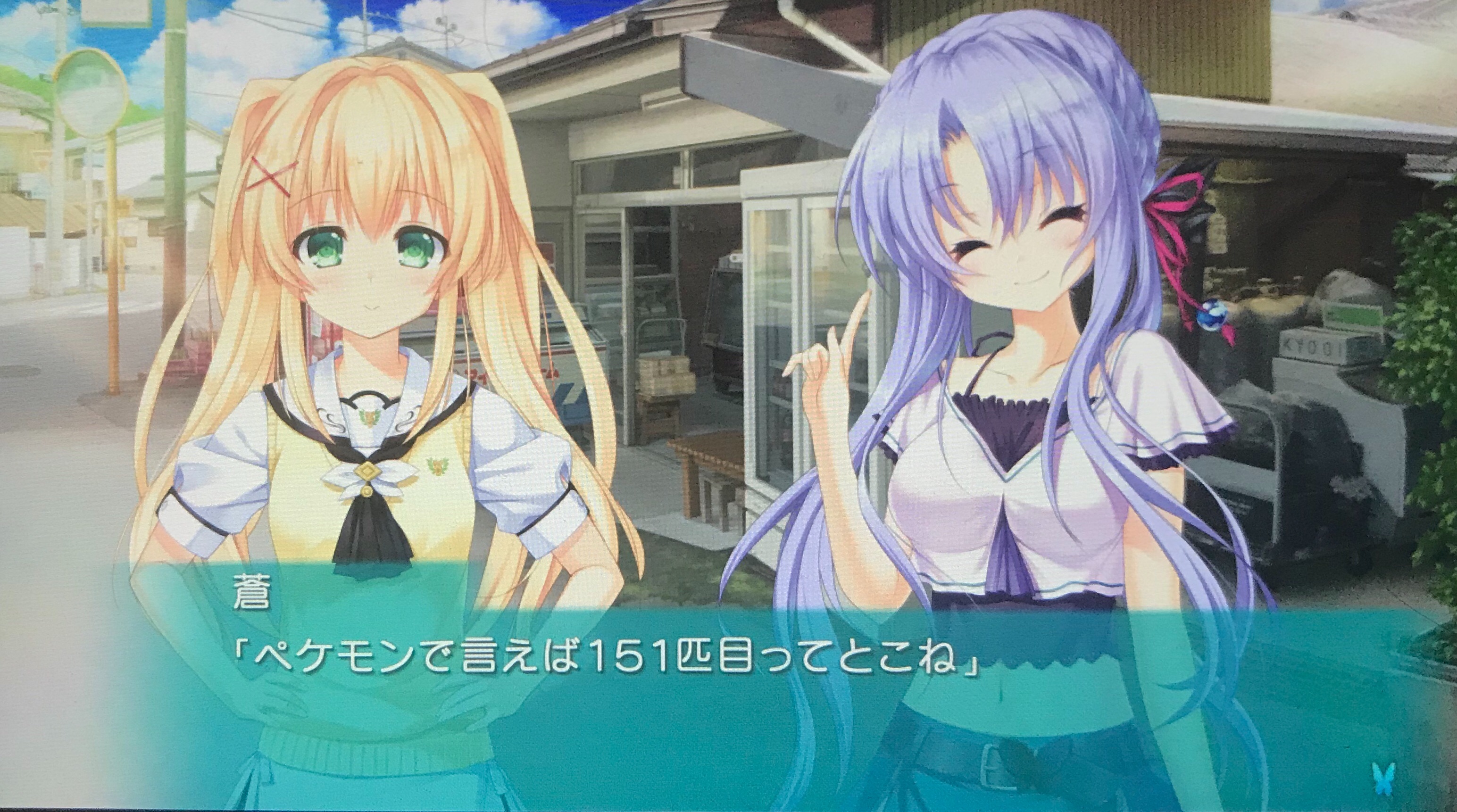 f:id:ikae_poke:20200501051231j:image